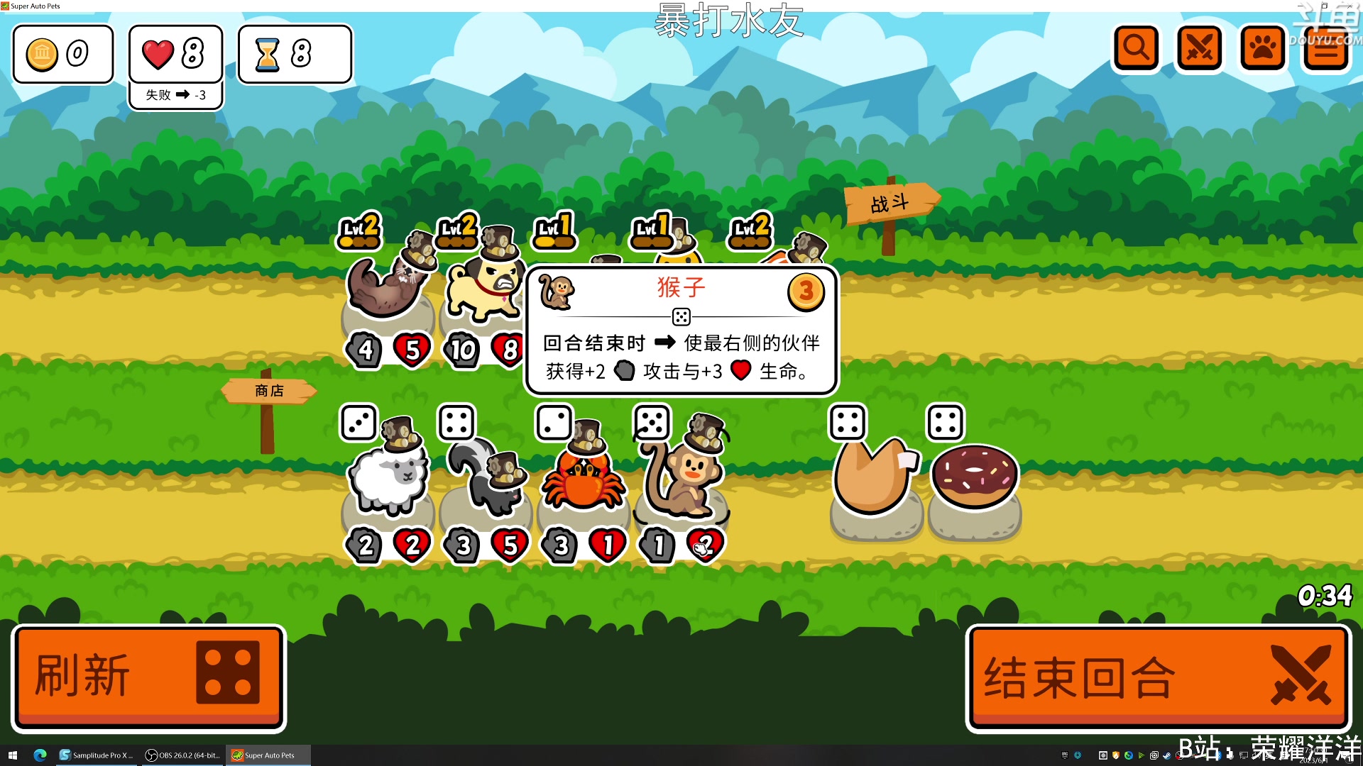 【2023-06-01 17点场】荣耀洋洋：【洋洋】小众，独立，单机游戏！