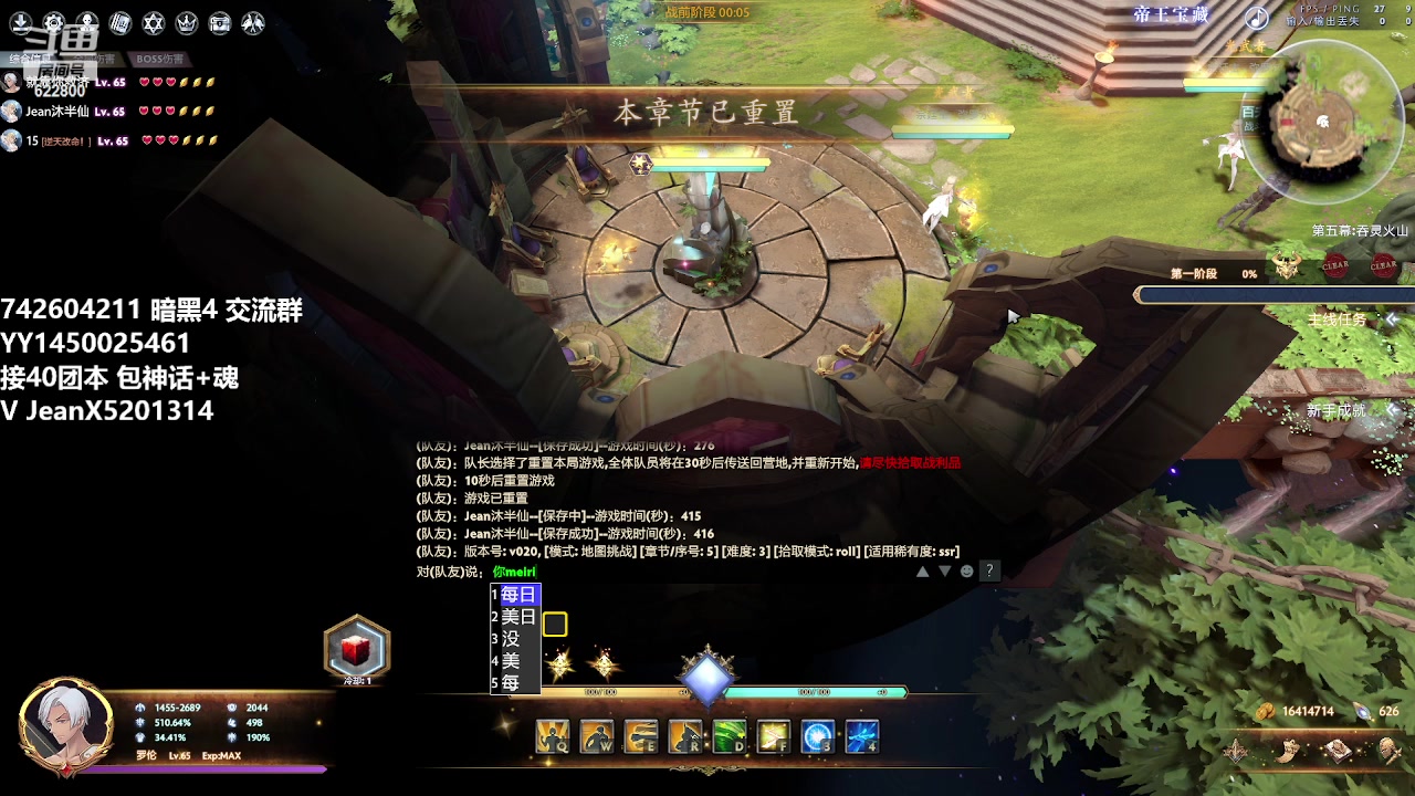 【2023-05-31 12点场】Jean沐半仙：（沐半仙 日常砍瓜切菜