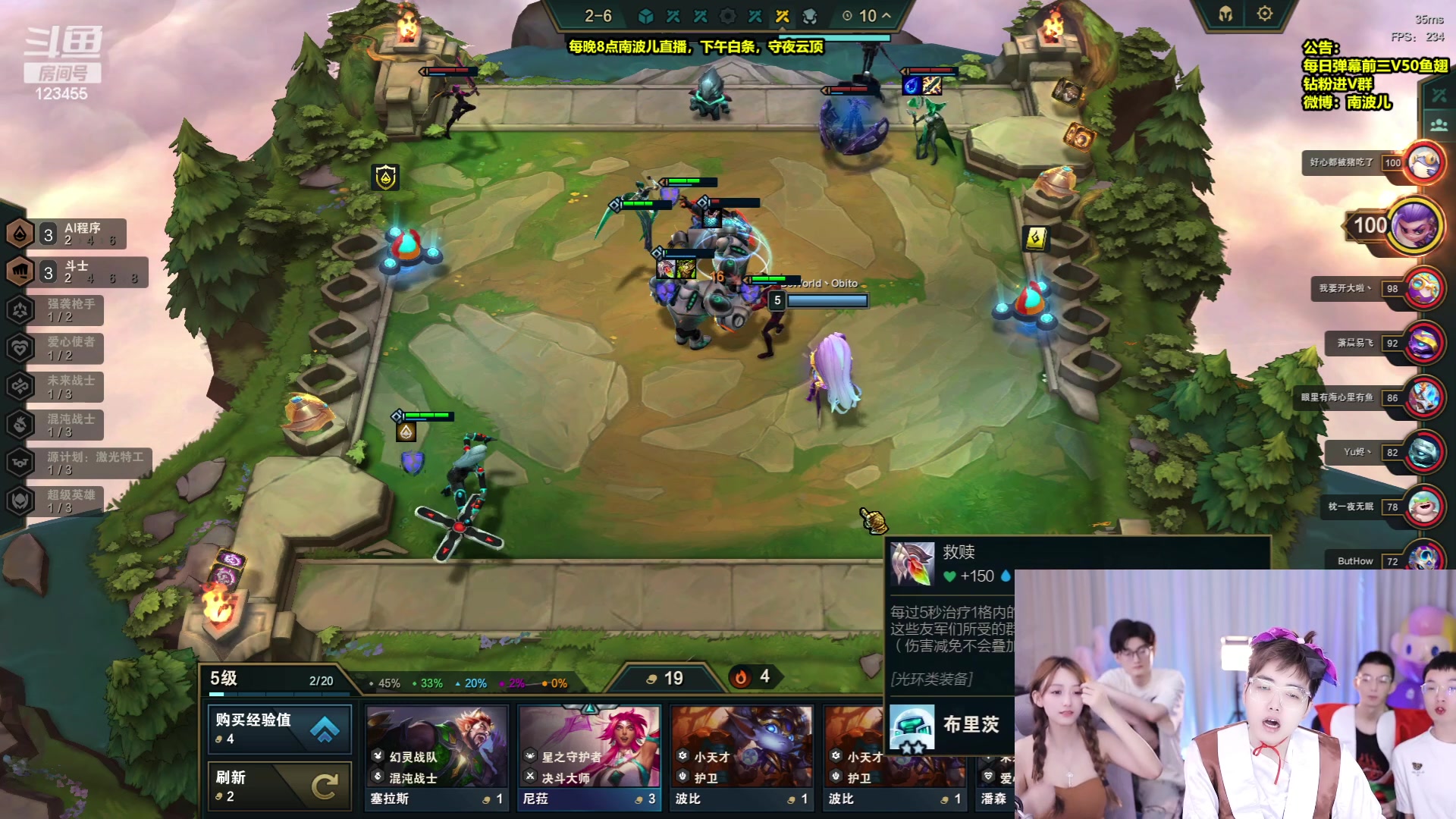 【2023-06-01 20点场】南波儿大魔王丶：云顶s9开始研究！！