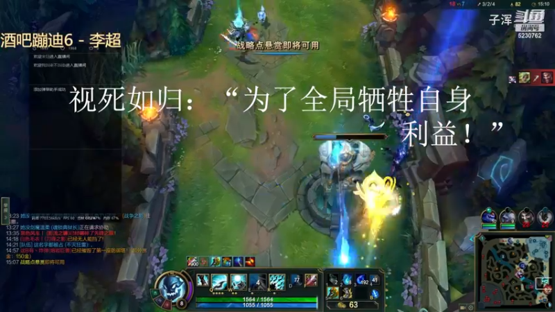 视死如归
