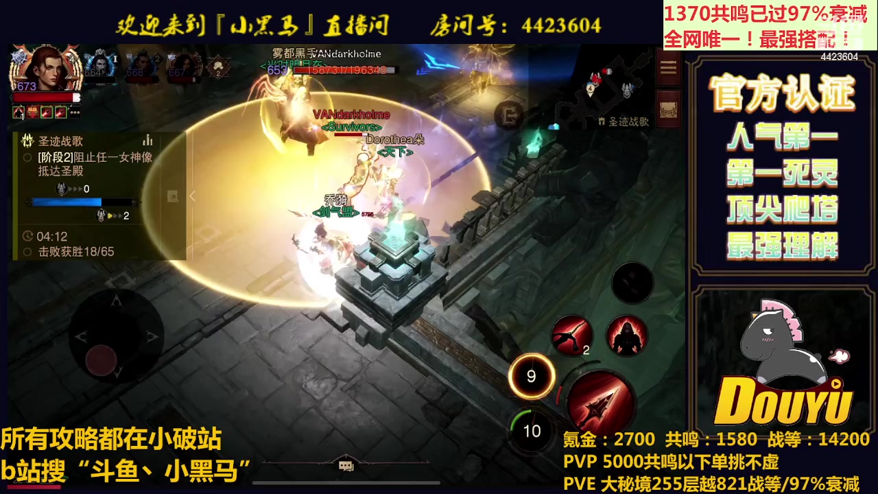 【2023-05-31 21点场】渝万丶小黑马：全世界最强配置