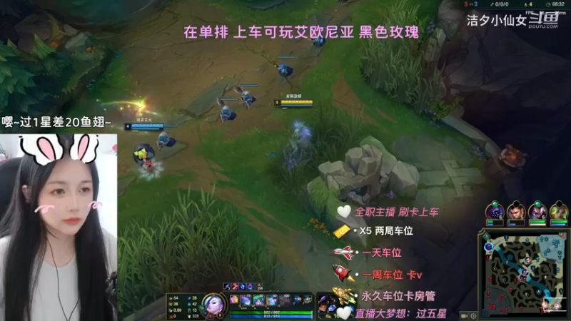 【英雄联盟】洁夕小仙女的精彩时刻 20230601 14点场(3)