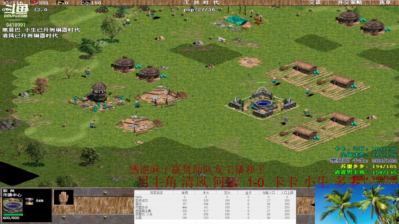 【2023-05-31 23点场】淋淋雨829：圣战迷恋的直播间