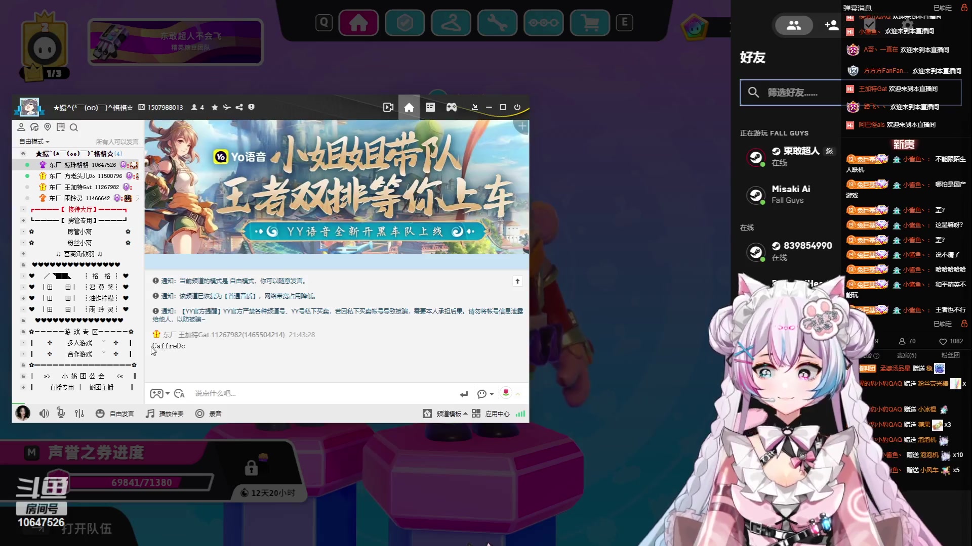 【2023-5-31 21点场】嬛珠格格Julie:【小奶团】最近两天下午不播了，晚上见