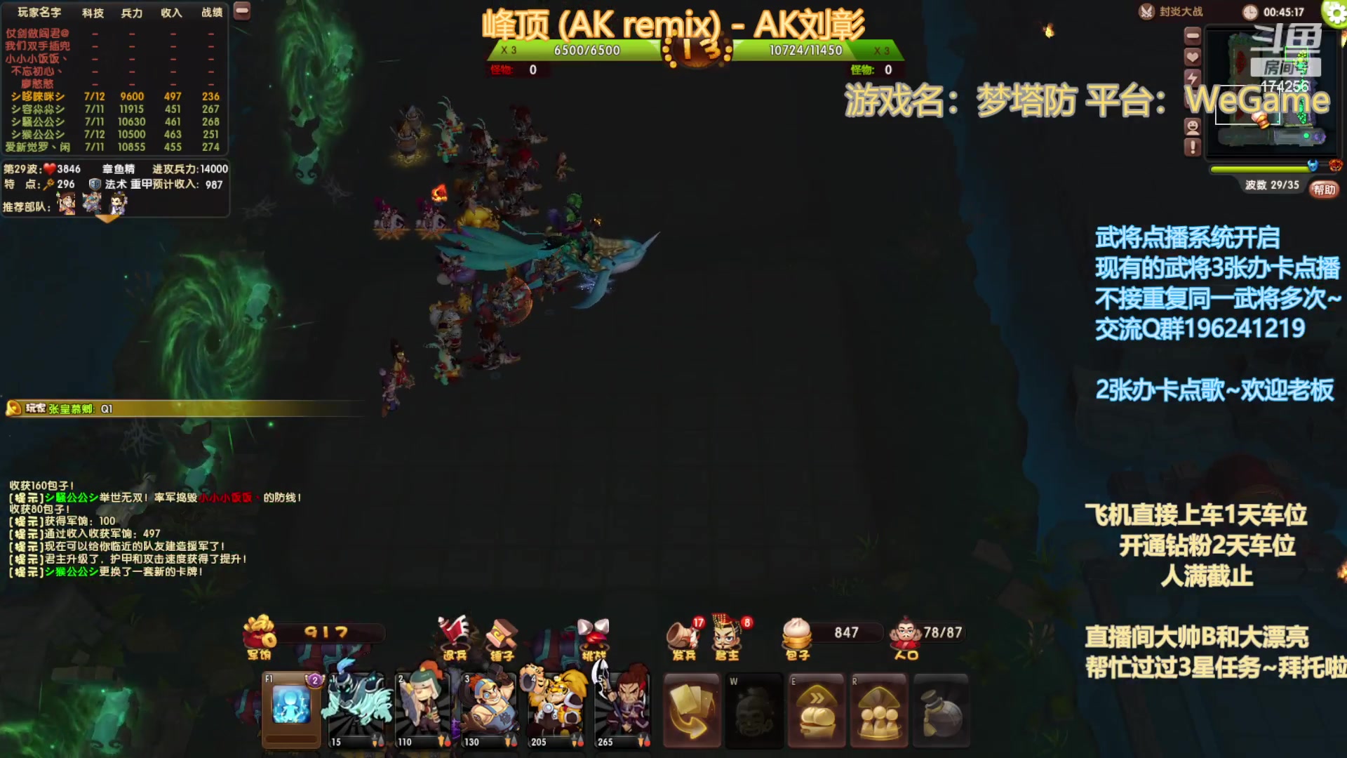 【2023-6-1 0点场】皮小乌:乌：出现吧~皮卡乌！