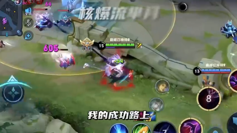 瞬杀流芈月出装分享！娱乐玩法，谨慎模仿！