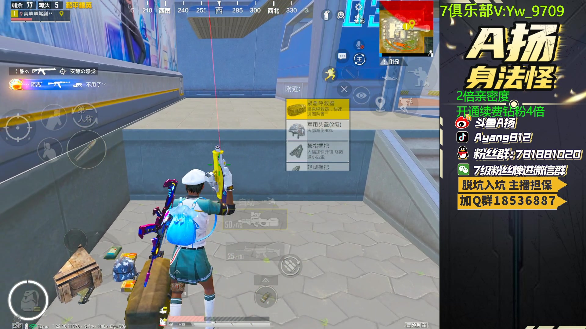 【2023-06-01 18点场】A扬丷：人机恢复训练！