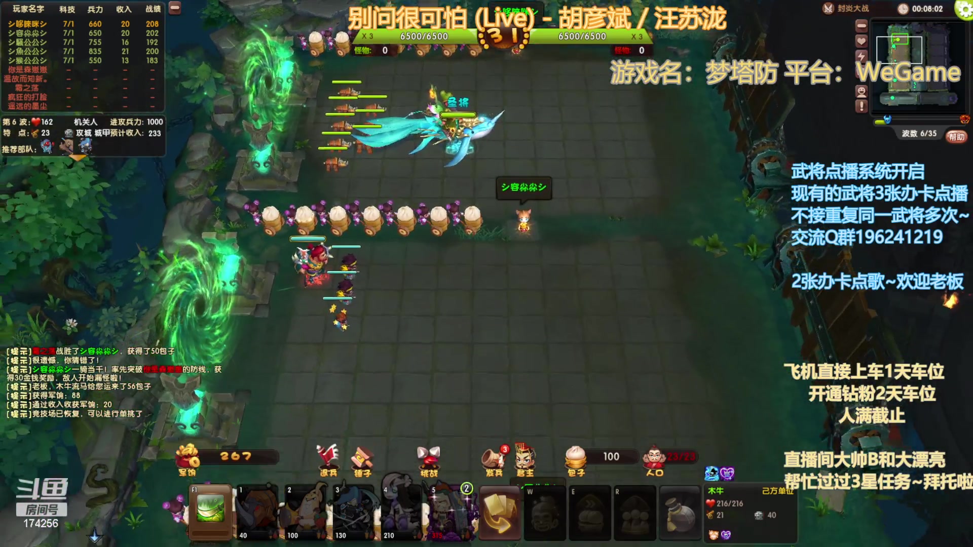 【2023-5-31 22点场】皮小乌:乌：出现吧~皮卡乌！