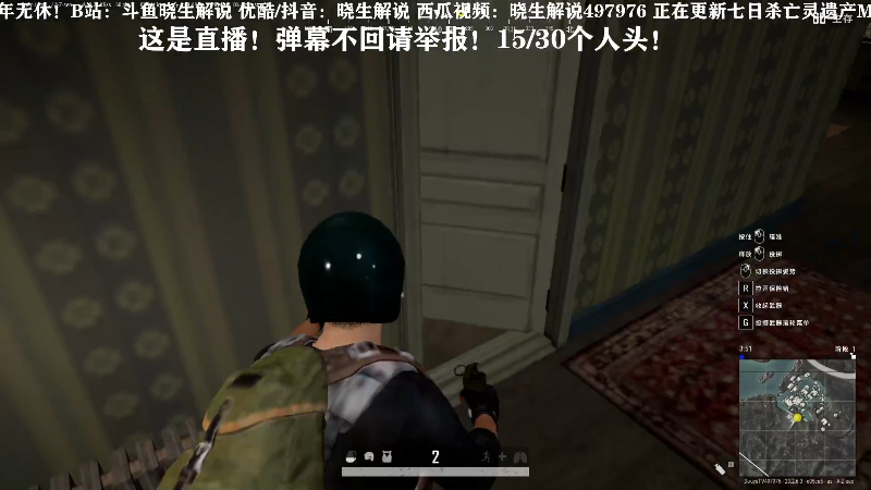 【主机其他游戏】晓生解说的精彩时刻 20230601 01点场