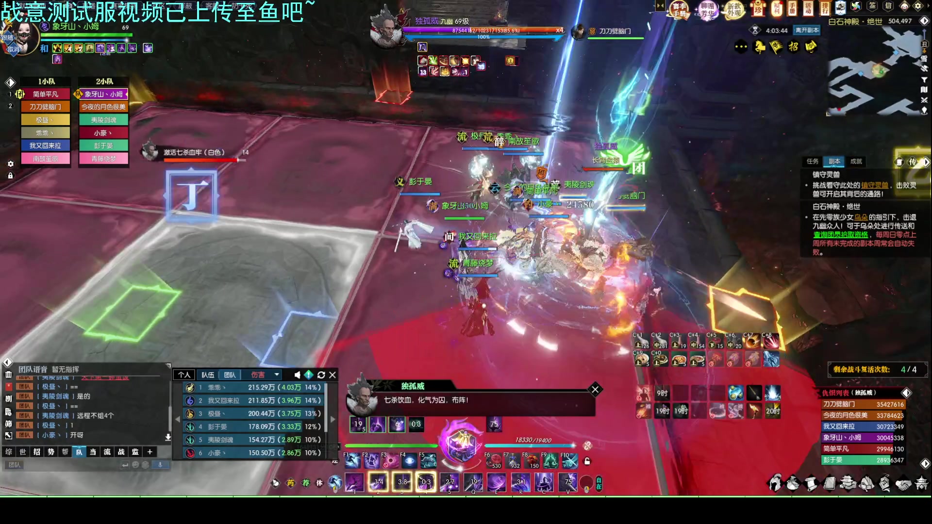 【2023-06-01 02点场】螃蟹Sam：【螃蟹】无聊哇！