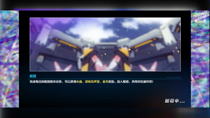 【2023-6-1 2点场】冬眠的猫熊F:崩坏3 -萌新.