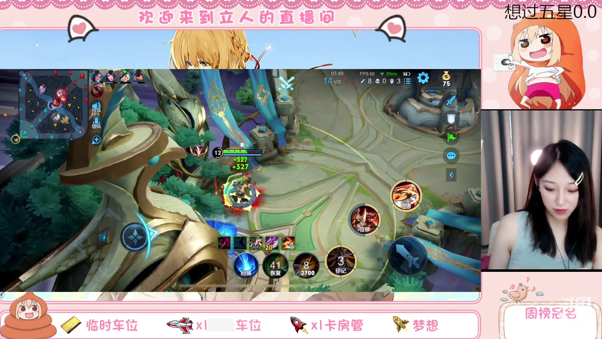 【2023-06-01 15点场】解说孙立人：下午三点钟开播