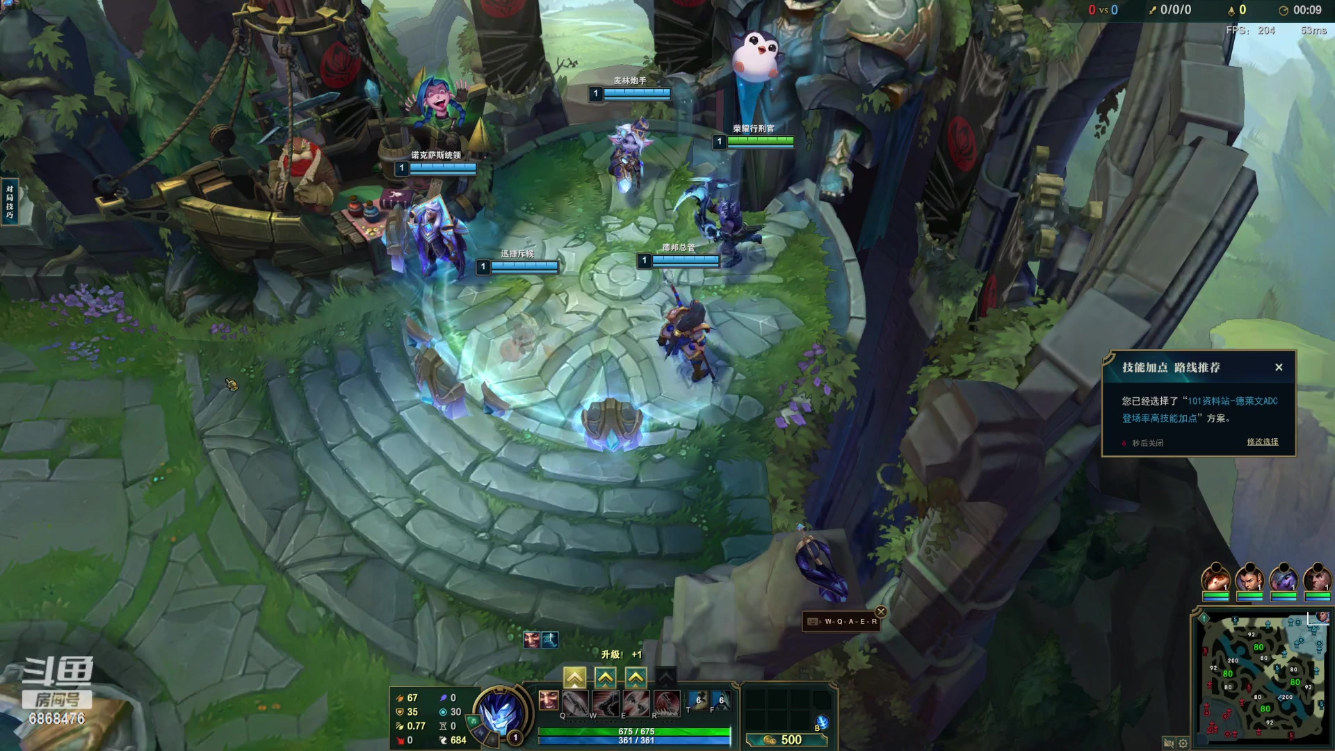 【2023-06-01 17点场】路浩东ouo：你们不配拥有治疗德莱文