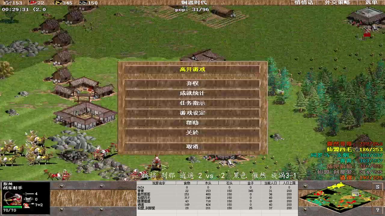 【2023-05-31 18点场】紫云同学706：青青罗马直播间