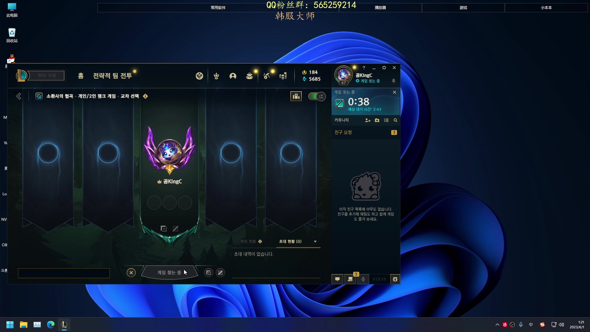 【2023-05-31 23点场】熊王c：尚未开播当前录像