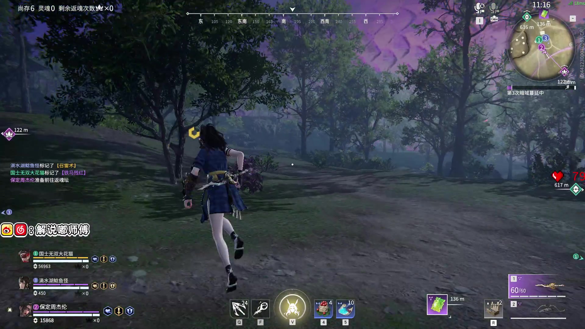 【2023-05-31 22点场】解说嘟师傅：【嘟师傅】休赛期真好