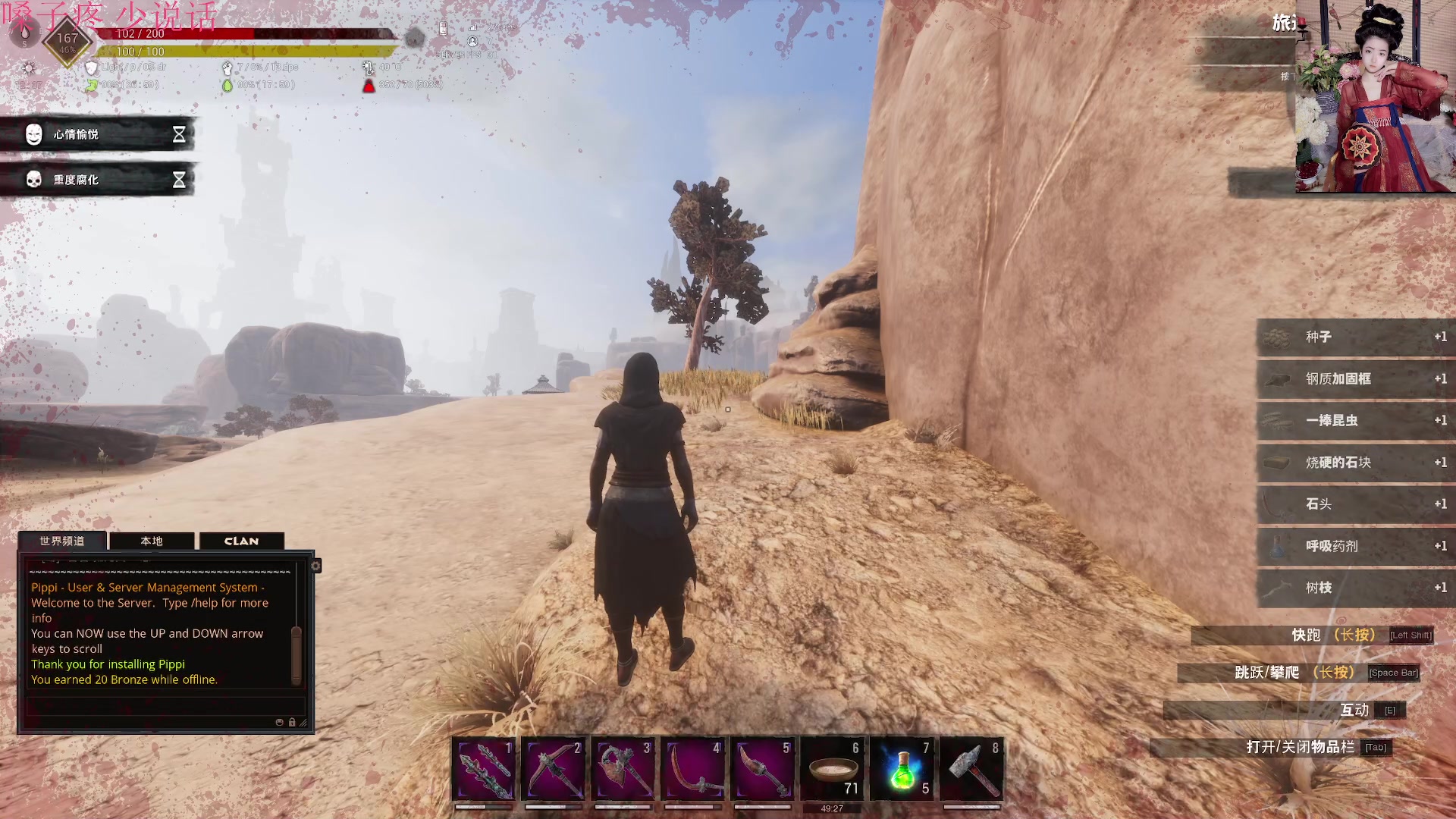 【2023-05-30 23点场】膝盖是个倒霉蛋：兄弟们，晚上好 10763624