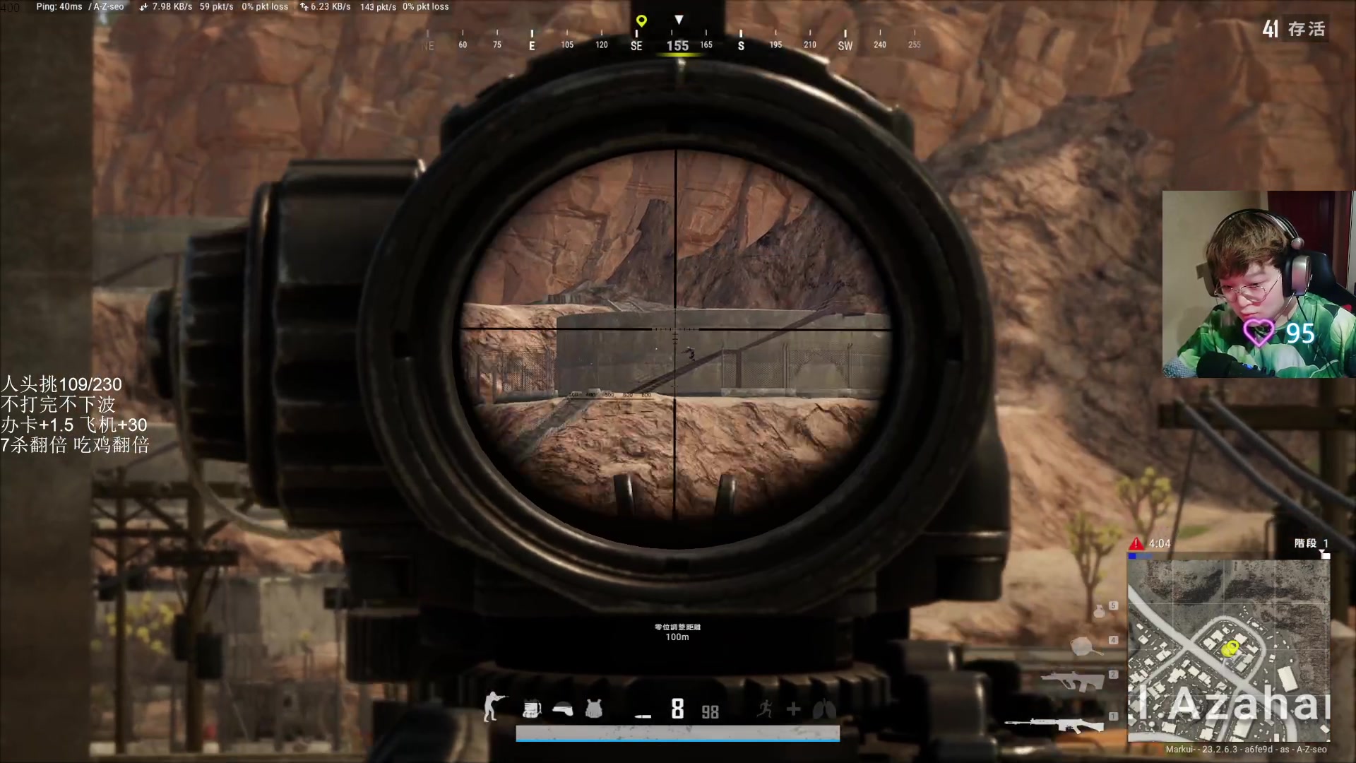 【2023-06-01 00点场】红眼小奎：全国格斗大赛跨五海选最终阶段~