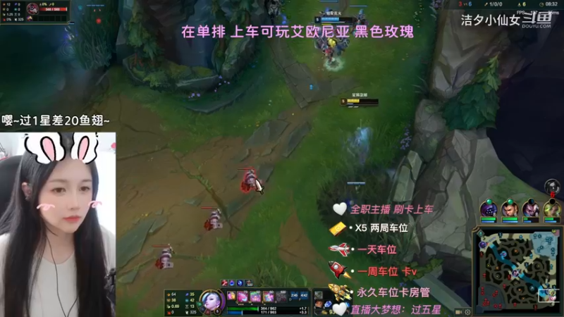 【英雄联盟】洁夕小仙女的精彩时刻 20230601 14点场(4)