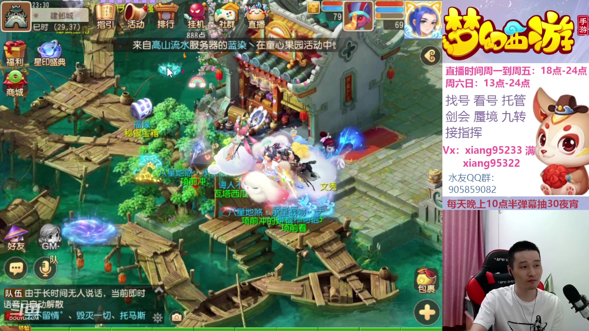 【2023-05-31 23点场】项95：永不摆烂的项前冲