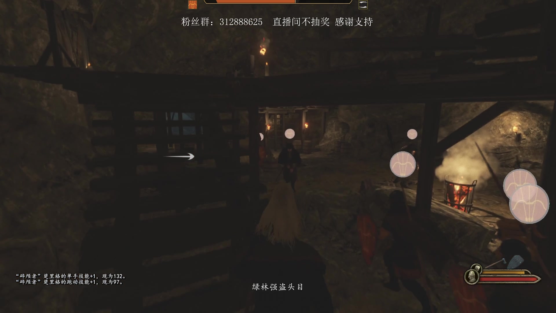 【2023-05-31 21点场】主播渣哥：骑砍二欧洲大陆1259AD，新开