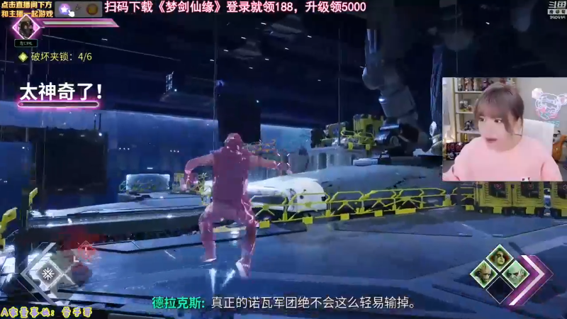 【英雄联盟】不2不叫周淑怡的精彩时刻 20230601 11点场