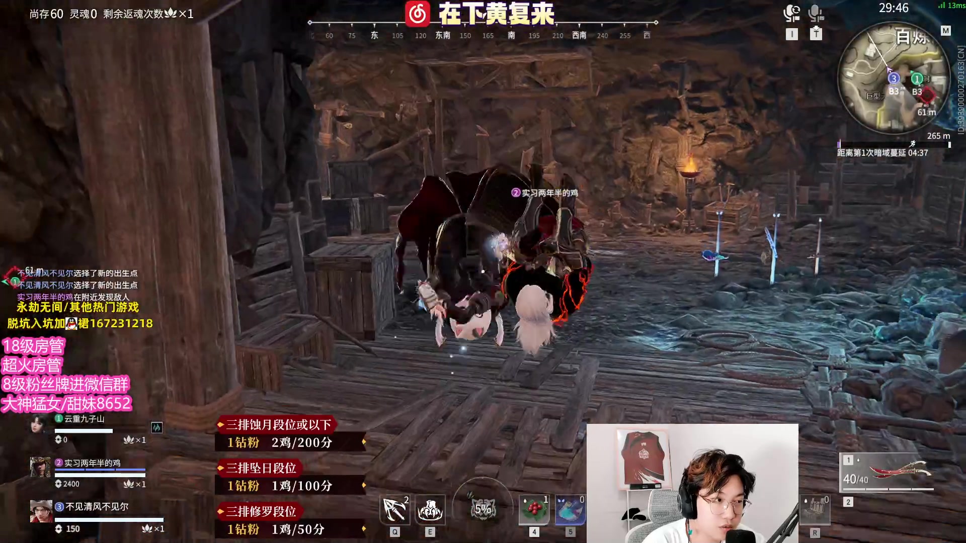 【2023-06-01 00点场】在下黄复来：【黄复来】钻粉 打号！