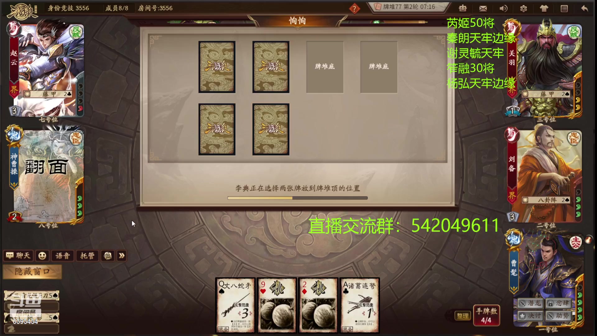 【2023-05-26 22点场】光栅圣泽：次级联赛决赛直播