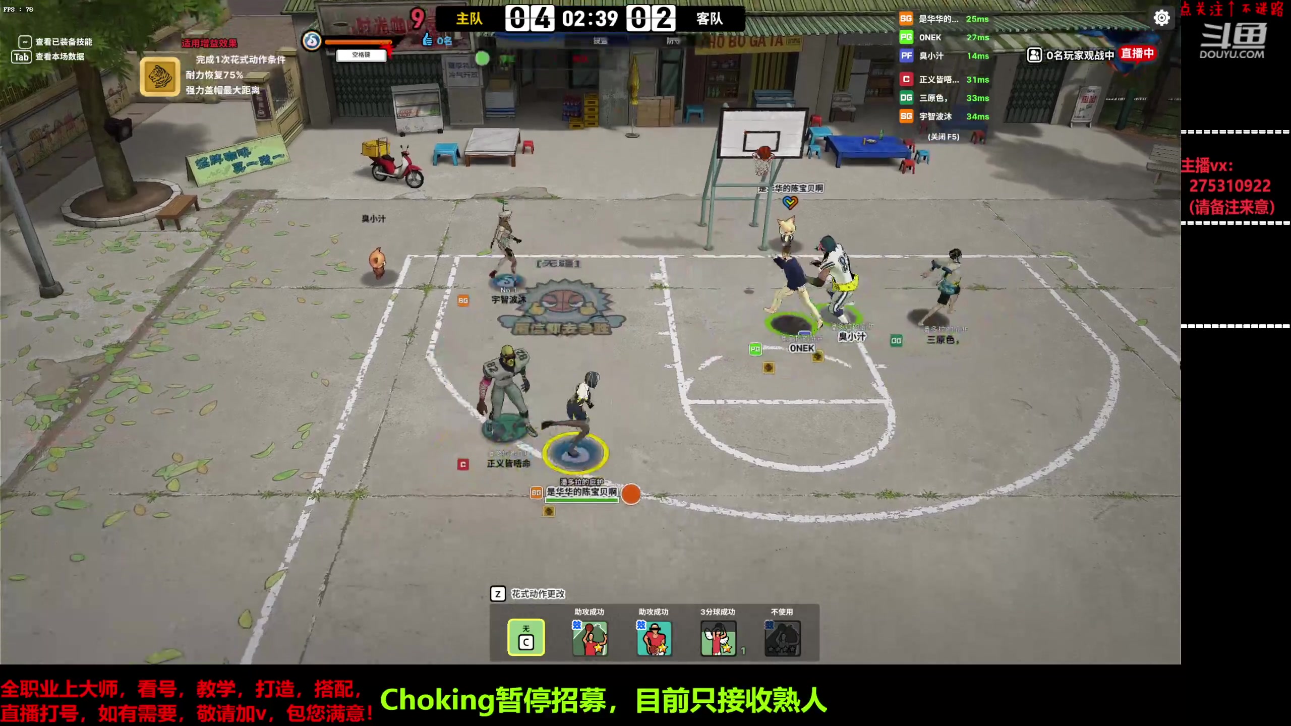 【2023-05-31 20点场】楚楚YJ：这几天送+2称号（限粉丝团）