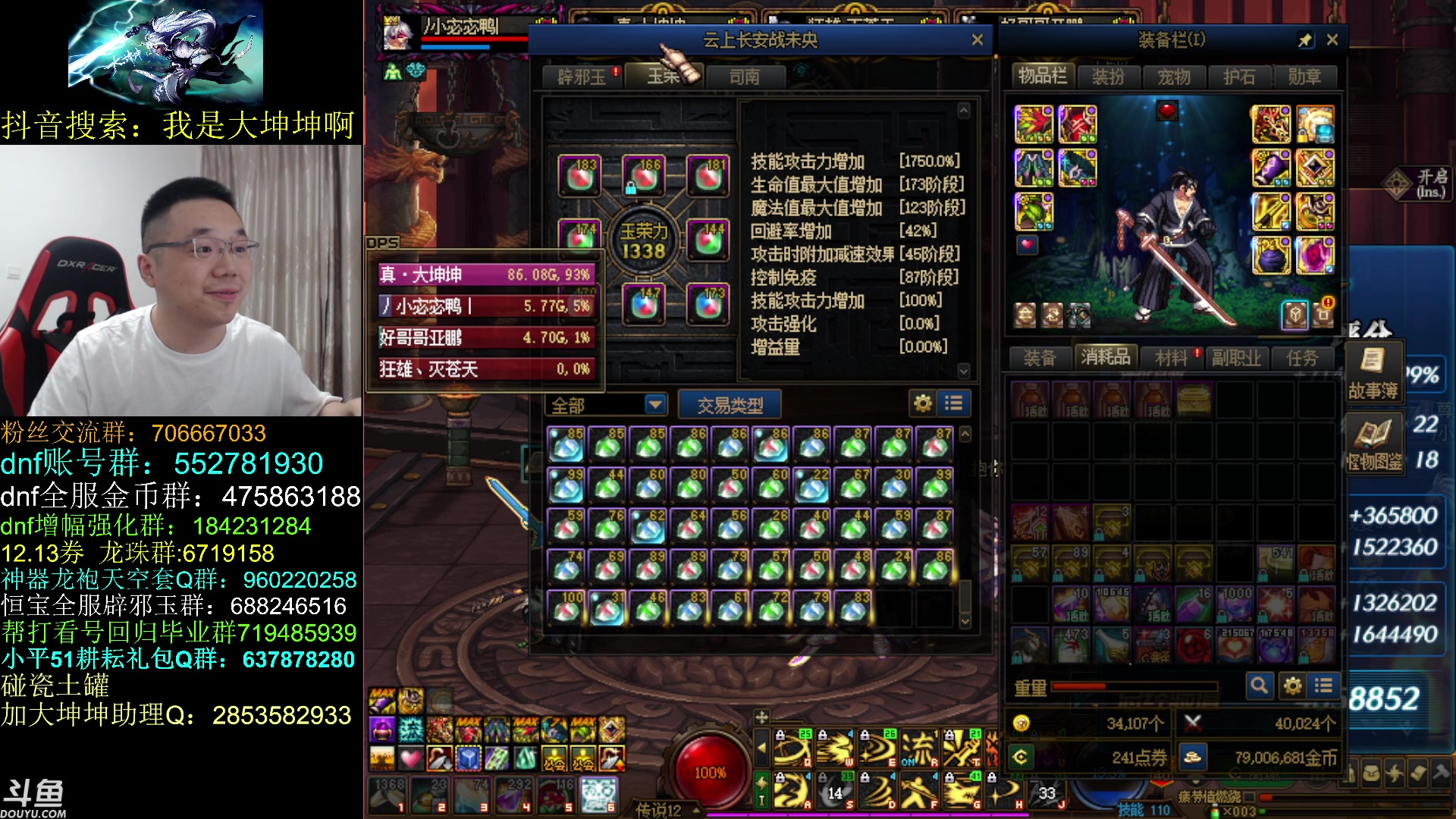 【2023-06-01 15点场】我是大坤坤啊：哈哈哈最近的云上有点东西啊