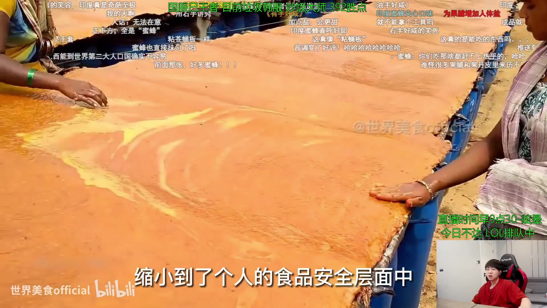【2023-06-01 15点场】普朗东丷：【直播】船长只能出讯刃了？