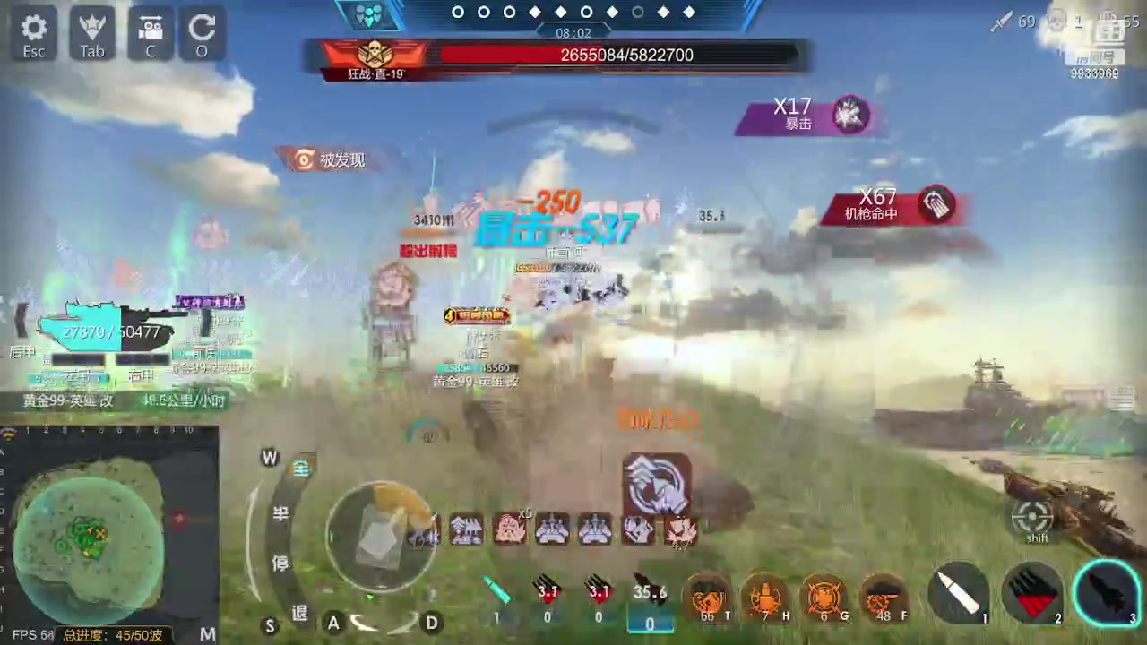 【2023-05-29 19点场】神怒布雷多：神怒布雷多的直播间