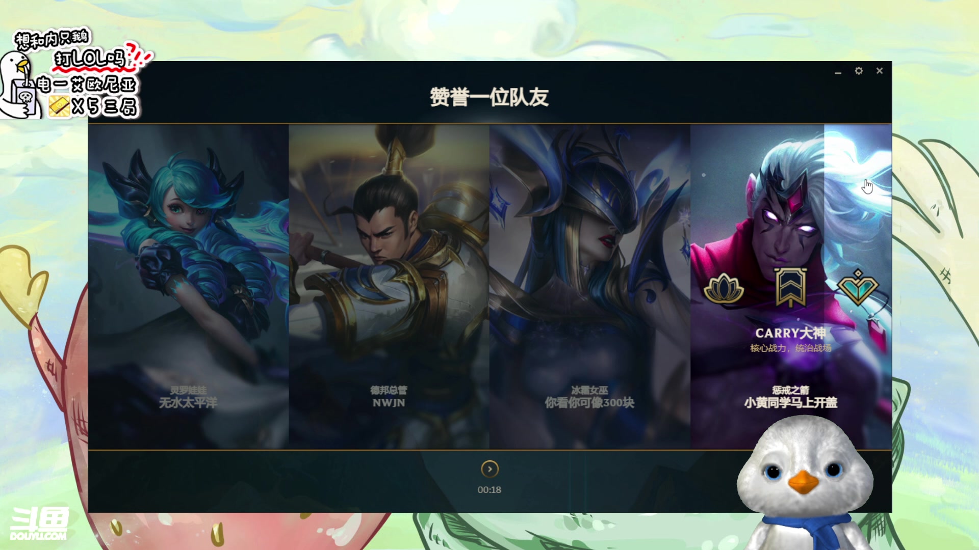 【2023-05-29 12点场】内只鹅：【小奶团】喜阴阳