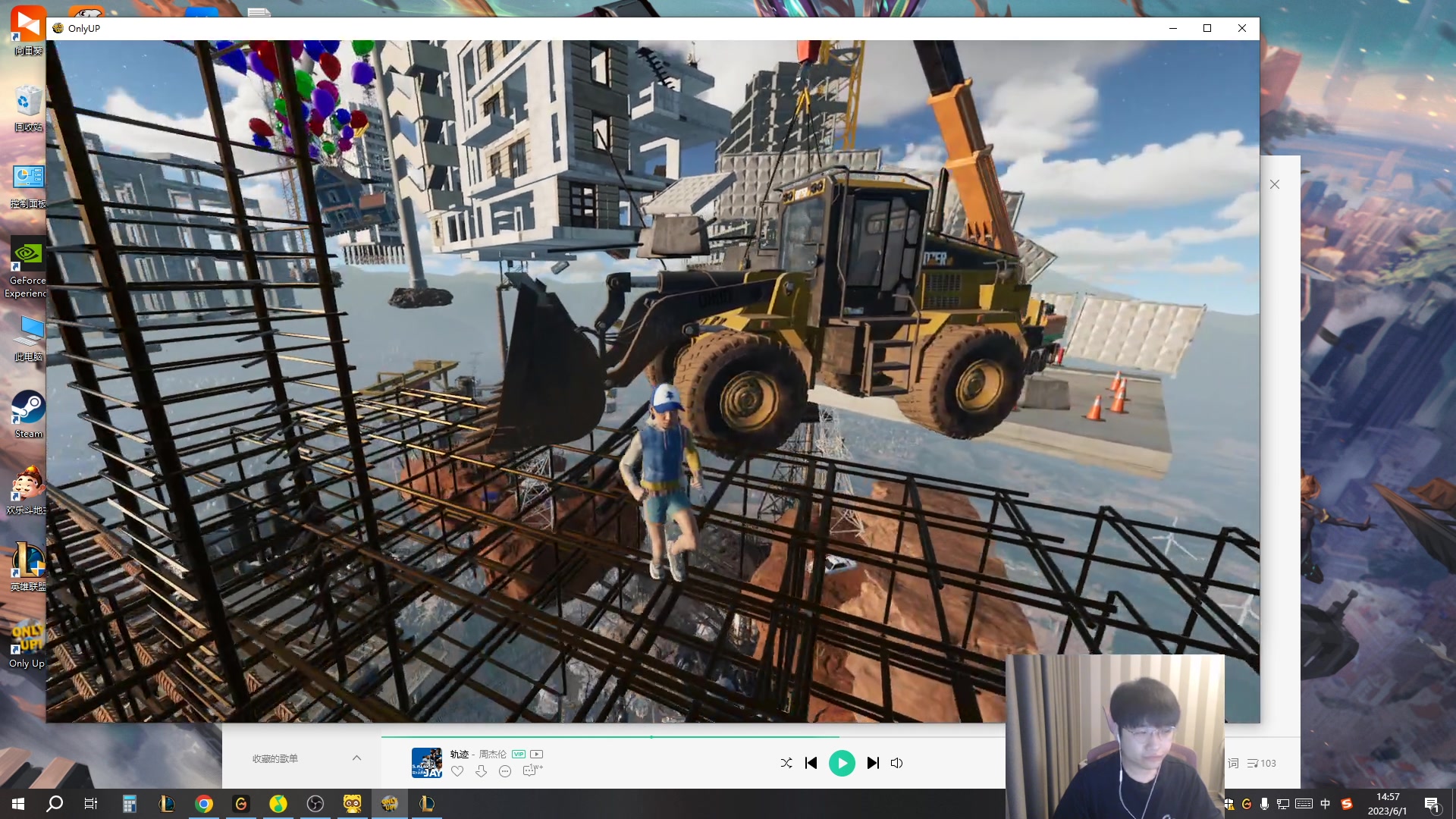 【2023-06-01 14点场】微笑：微笑：父子双排上大分！