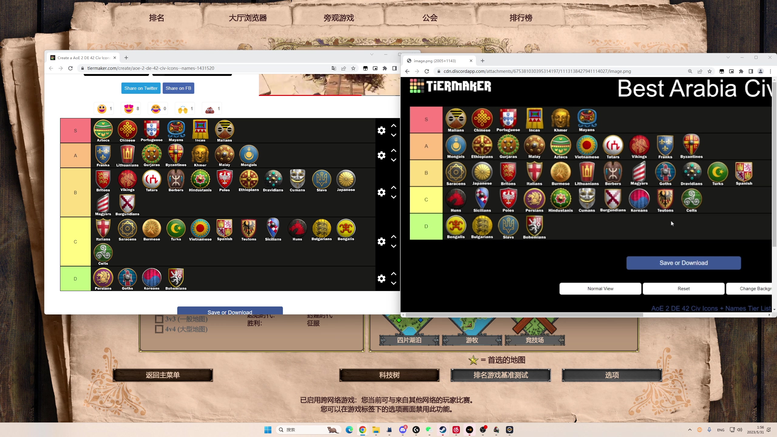 【2023-05-31 01点场】帝国时代猜火车Yo：斗鱼杯周二晚8点GL vs AM