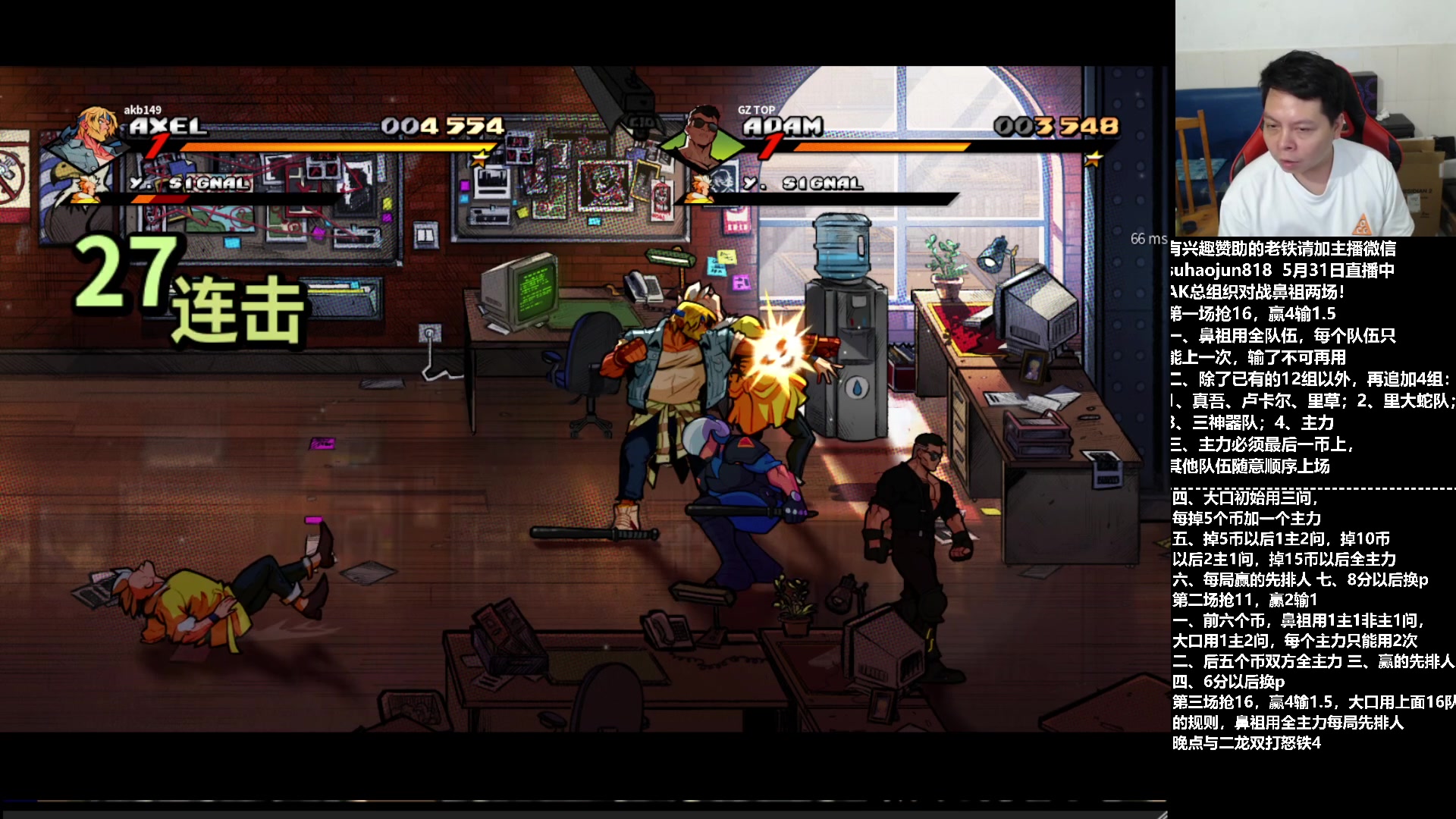 【2023-06-01 02点场】格鬦家大口：大口：憧憬传媒独家冠名赞助！