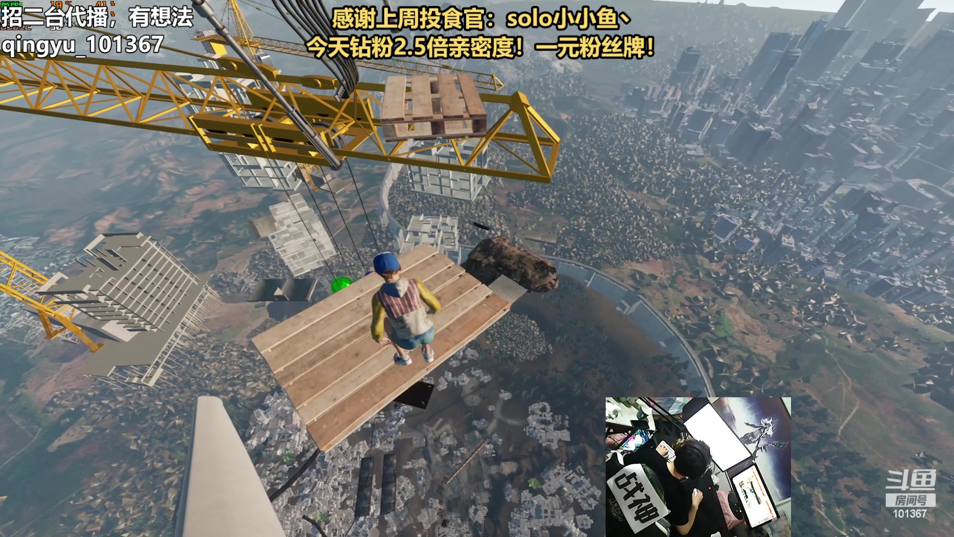 【2023-06-01 19点场】轻语丶619：【轻语】先过第一关，然后吃鸡！