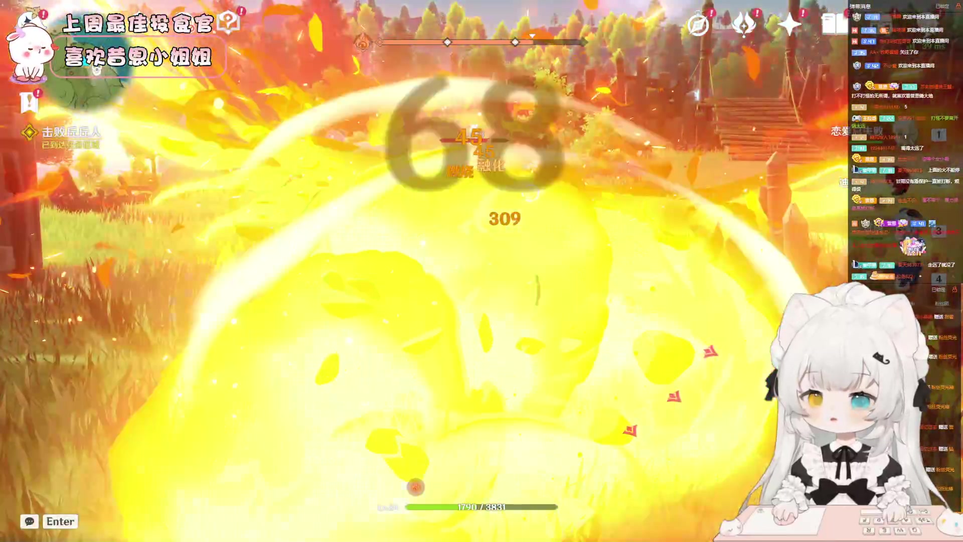 【2023-05-31 23点场】昔恩小姐姐：【小奶团】小胖女人 无所畏惧！