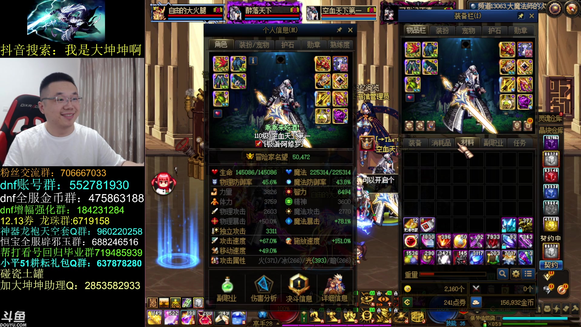 【2023-06-01 13点场】我是大坤坤啊：哈哈哈最近的云上有点东西啊