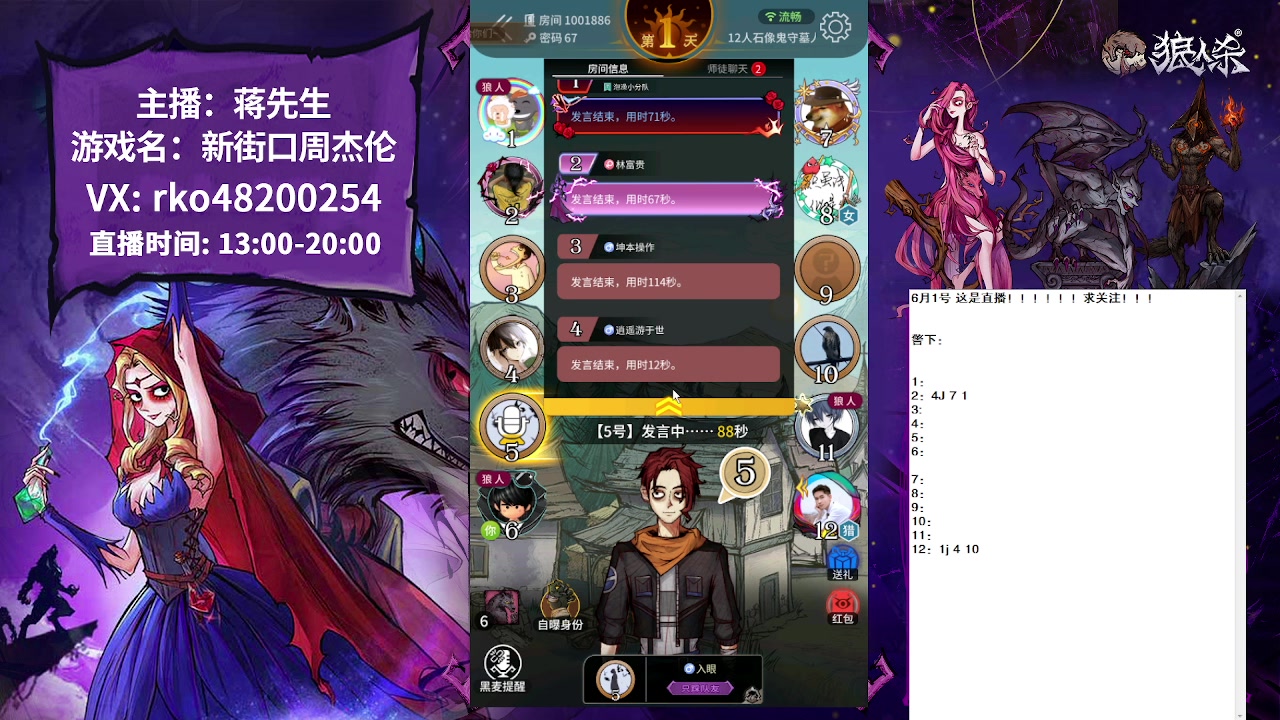 【2023-06-01 13点场】蒋先生KG21：随便玩玩！！！ 10649273
