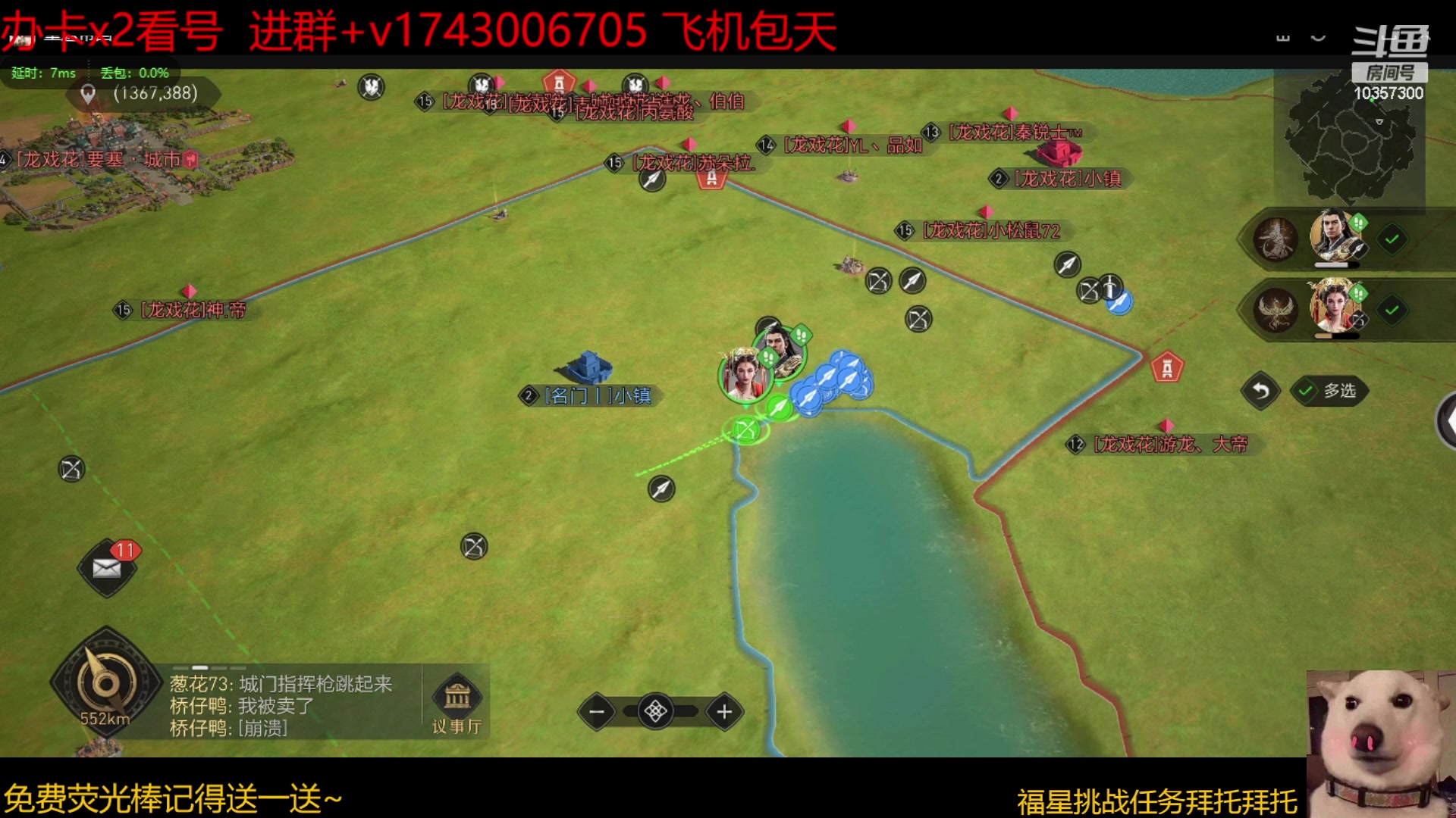 【2023-05-30 23点场】是猫咪吖丶：来咯 翻地  么么哒