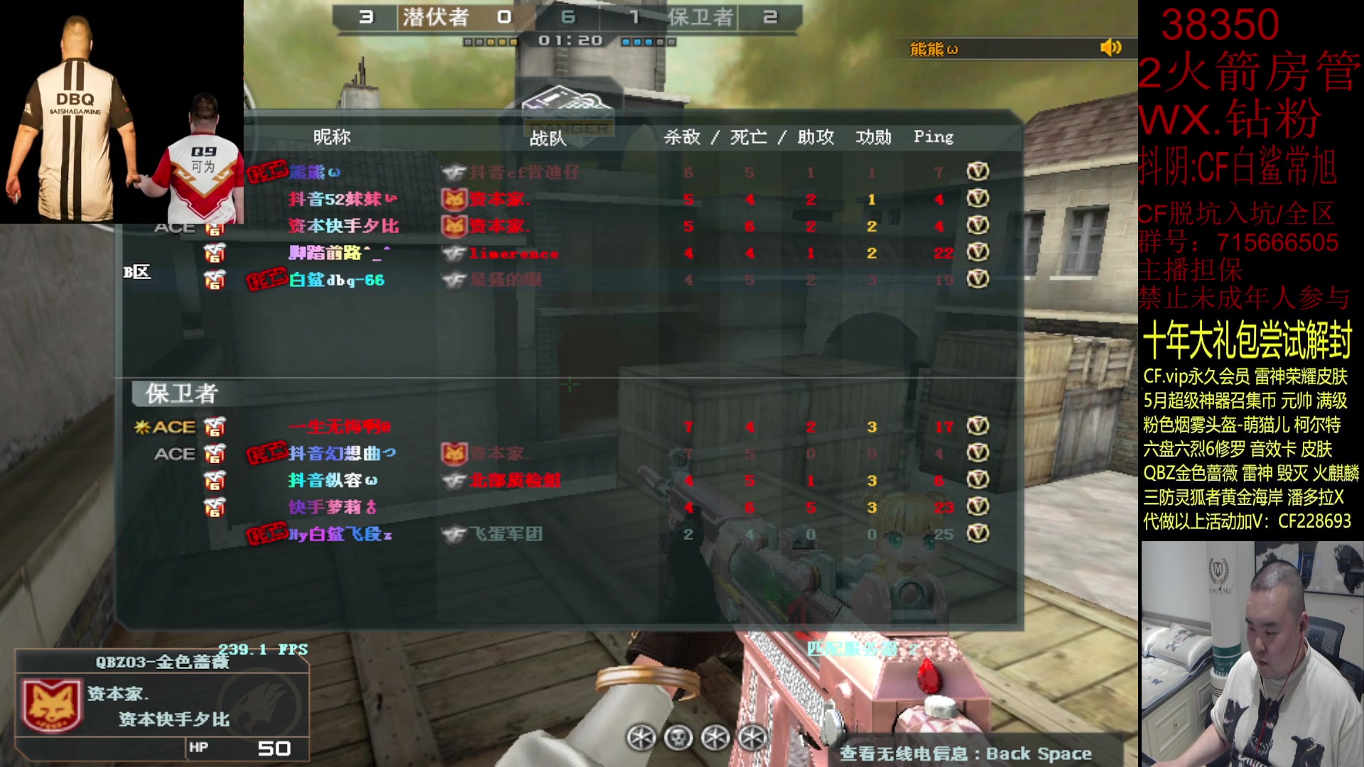 【2023-06-01 00点场】白鲨常旭DBQ：欢乐时间19-01点！