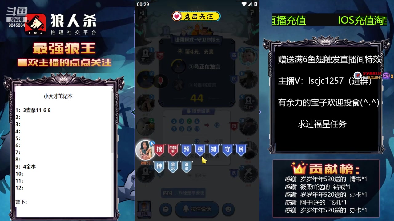 【2023-05-25 23点场】白日梦想家II7：连胜中.今天状态巨好