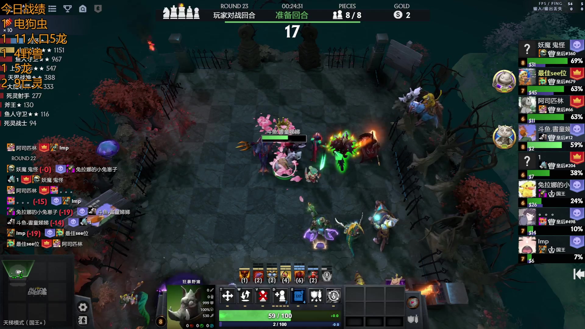 【2023-05-30 15点场】書童SSS：愿你平安 愿你快乐