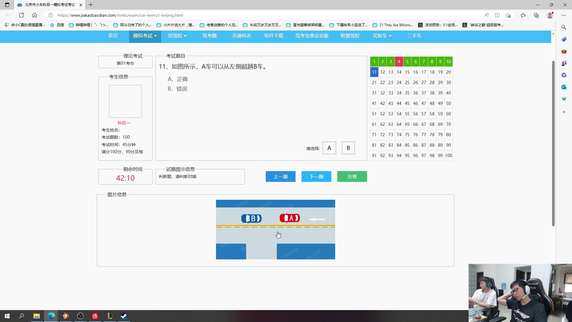 【2023-06-01 13点场】余小C真的很强：余小C：周四各位早上好！