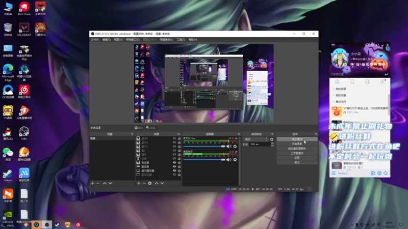 【2023-05-31 20点场】小小宋OAO：✨小小宋✨开心快乐每一天哦！
