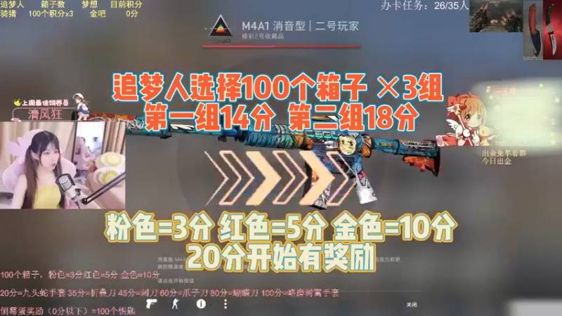 【小樱开箱】200个箱子白给后，100个箱子三金，太离谱辣