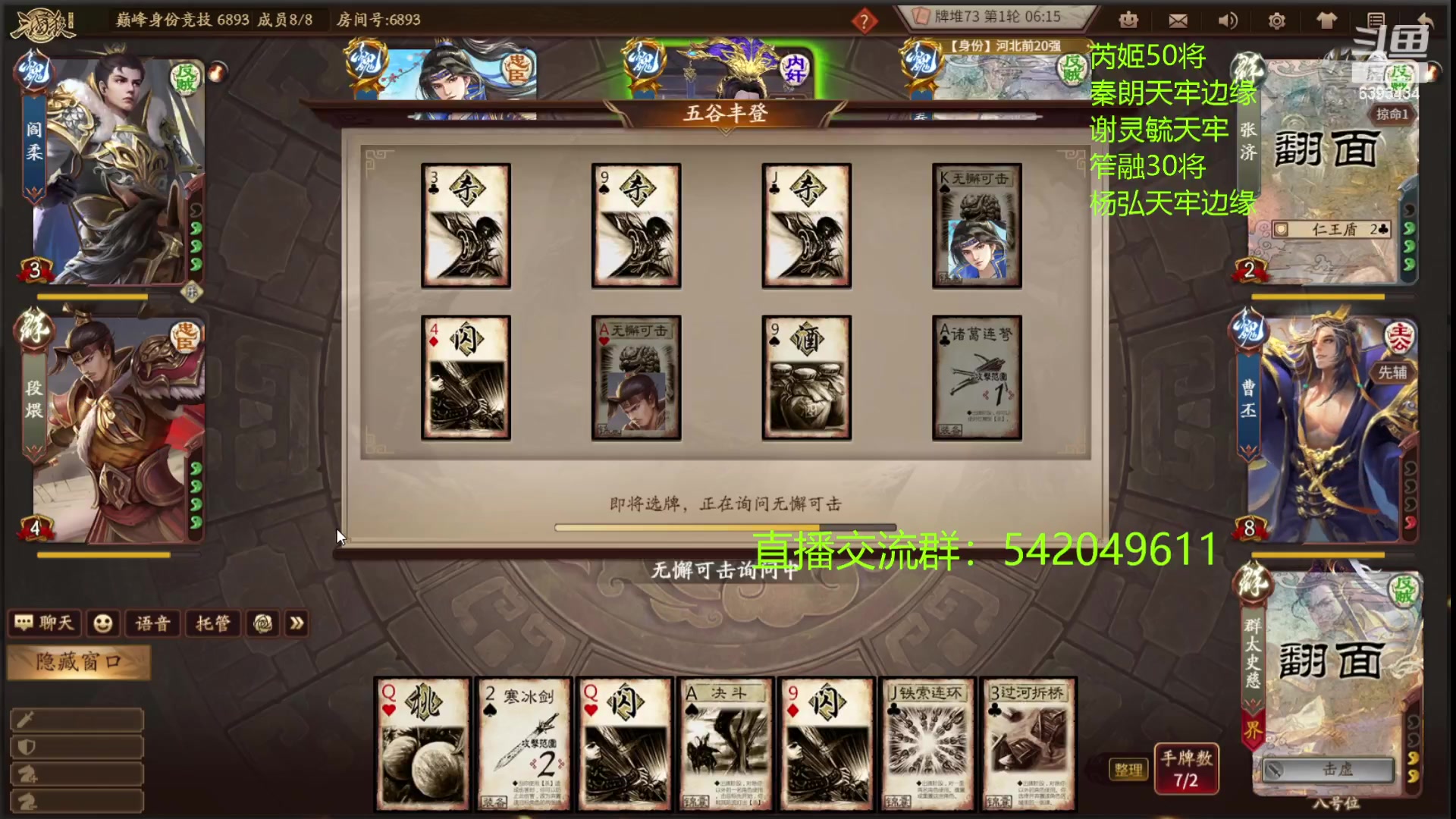 【2023-05-25 22点场】光栅圣泽：卫冕冠军！