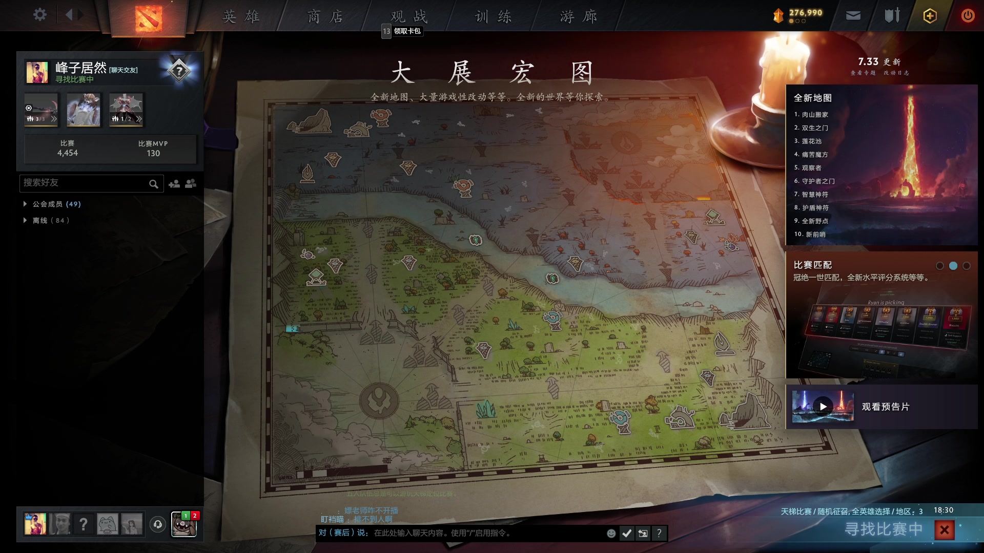 【2023-06-01 02点场】张益达W：zyd：东南亚学习dota2技术
