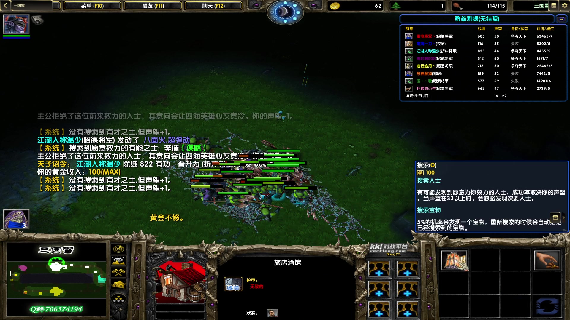 【2023-05-31 20点场】余贰人：新年快乐！ 97828